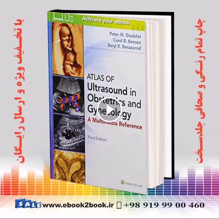 Atlas of Ultrasound in Obstetrics and Gynecology Third Edition