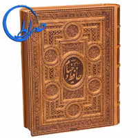 کتاب نفیس چرمی، دیوان رباعیات خیام و غزلیات حافظ