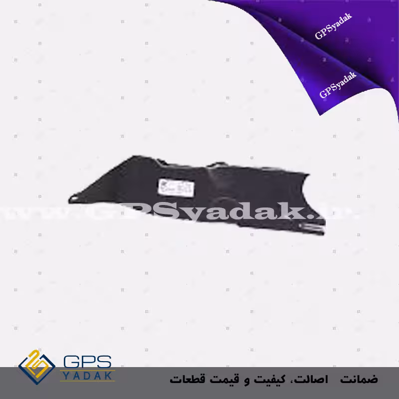 سینی زیر موتور چپ هیوندای سنتنیال