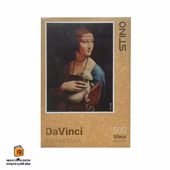 پازل شیشه ای 500 تکه بانویی با قاقم استینو (STINO)