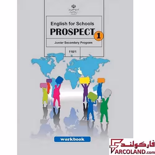 کتاب درسی کار زبان انگلیسی هفتم مدرسه
