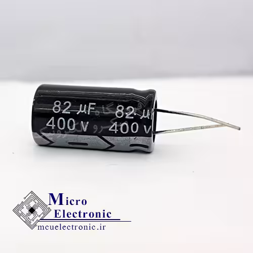 خازن الکترولیت 82uF 400v