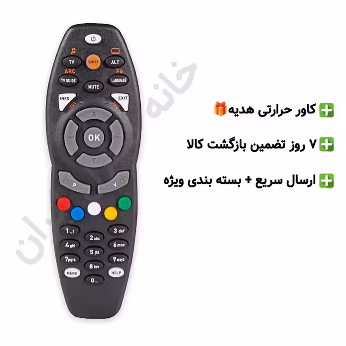 ریموت کنترل جایگزین FREE BOX مدل M7 PLUS