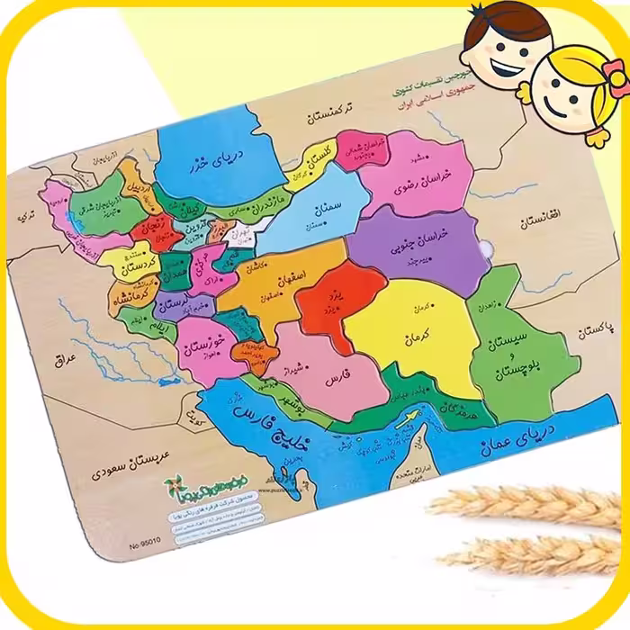 پازل نقشه ایران