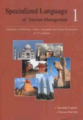 زبان تخصصی مدیریت جهانگردی ( جمشید آریا داد ) specialized language of tourism mamagement 1