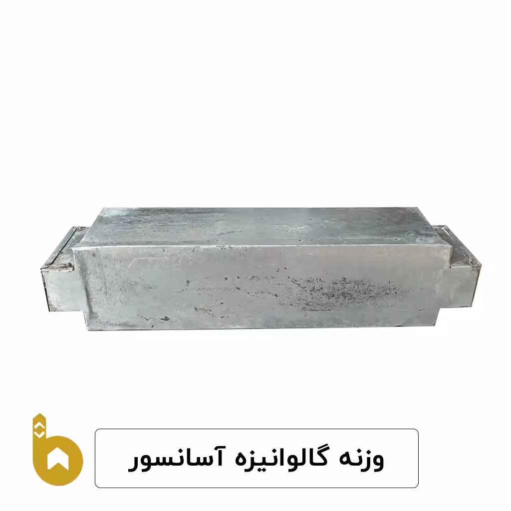 وزنه گالوانیزه آسانسور