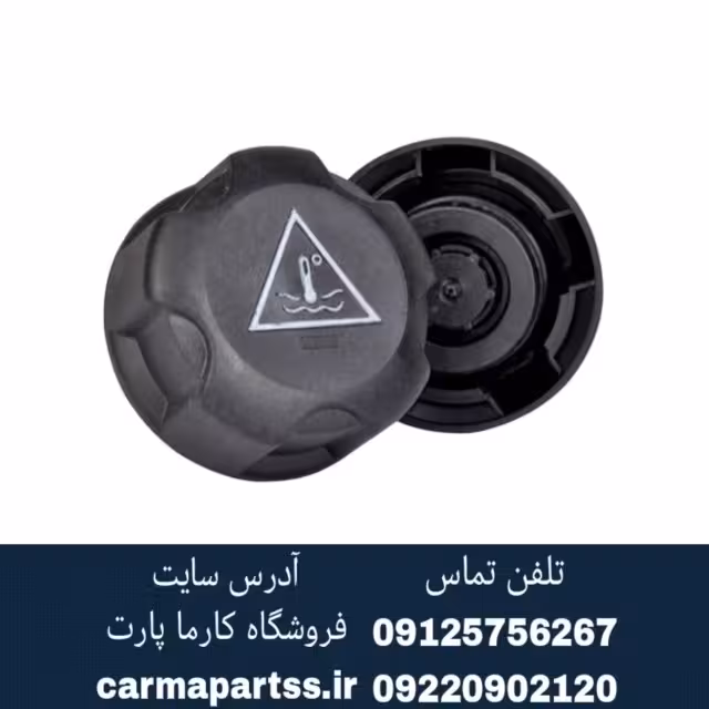 درب منبع انبساط ال90