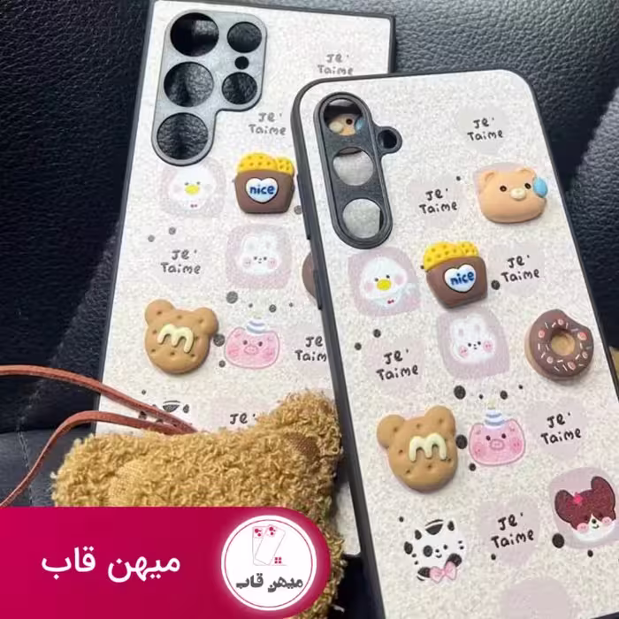 قاب خرس گوشی سامسونگ کوچولو اندرویدی Little Bear همراه با آویز (هدیه) - کد (11710)