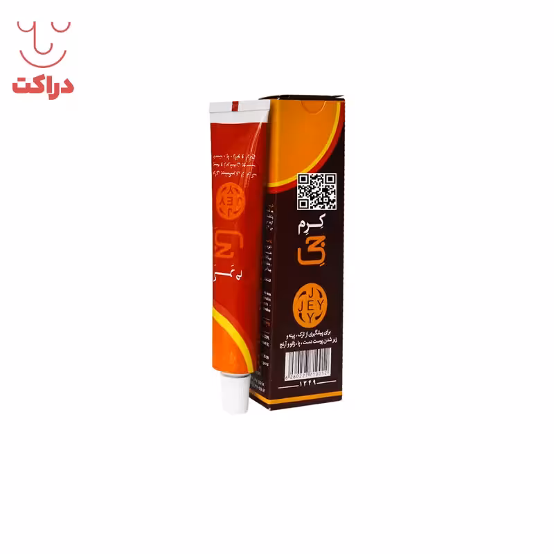 کرم ترک دست و پا جی