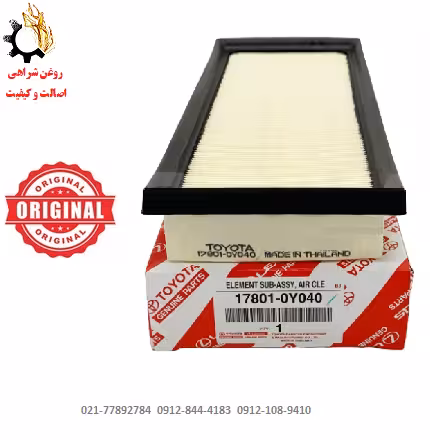 فیلتر هوا تویوتا کرولا 2017 کد 17801-0Y040 اصلی
