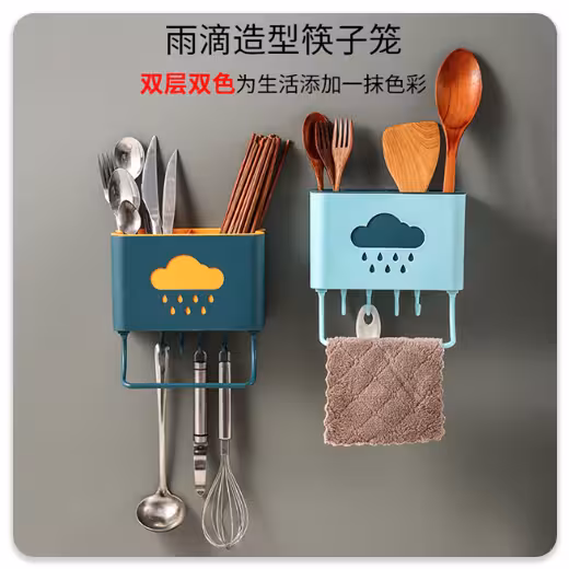 جای قاشق و چنگالی مدل ابر