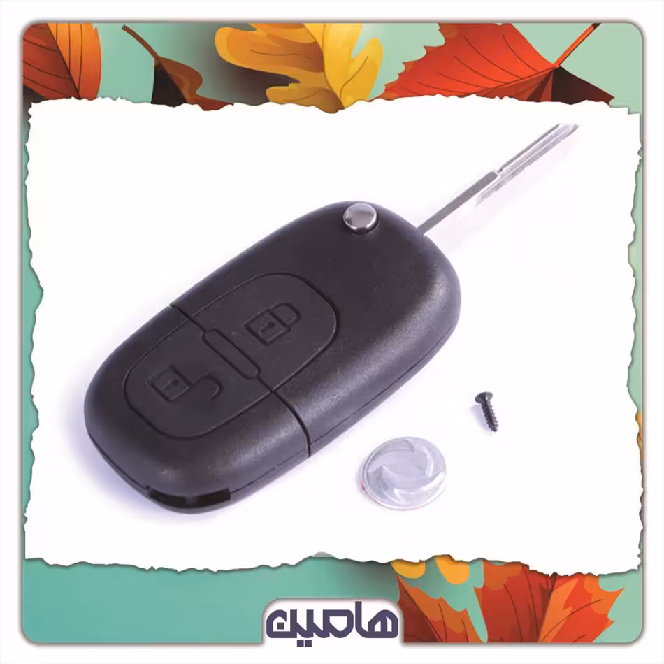 قاب ریموت اچ سی کراس