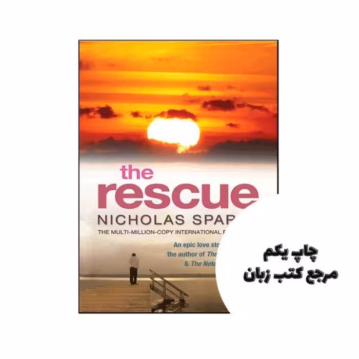The Rescue نویسنده Nicholas Sparks