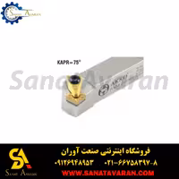 هلدر تراشکاری اکو TCKNR/L 2020 K12