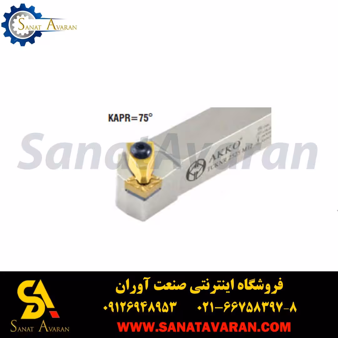 هلدر تراشکاری اکو TCKNR/L 2020 K12
