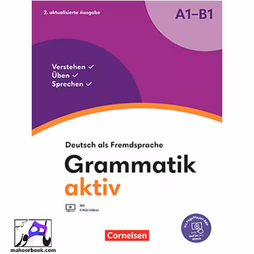 Grammatik Aktiv A1-B1 | گراماتیک اکتیو آ1-ب1