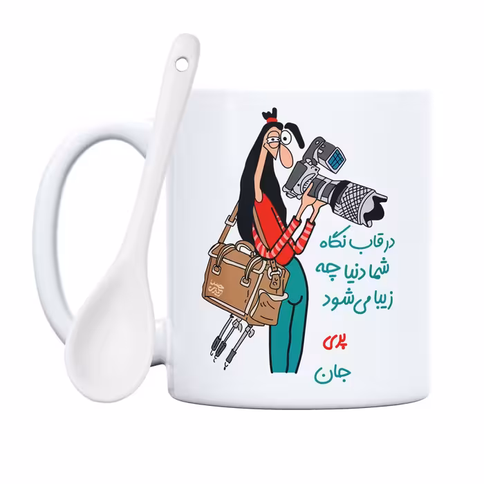 ماگ حس آمیزی طرح عکاسی مدل پری (با قابلیت سفارشی سازی)