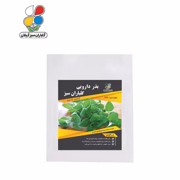 بذر مرزنجوش ( بسته 24 عددی )