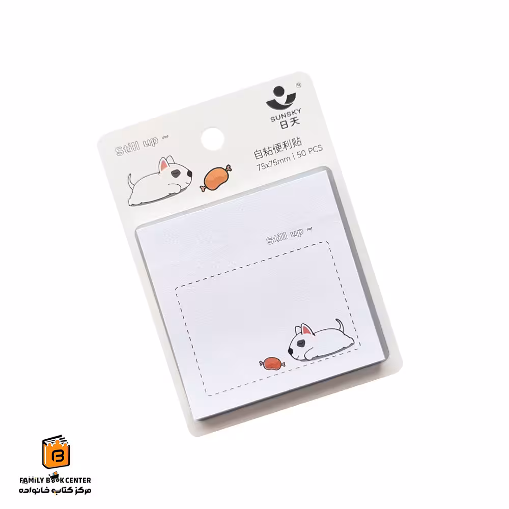 استیک نوت فانتزی طرح سگ