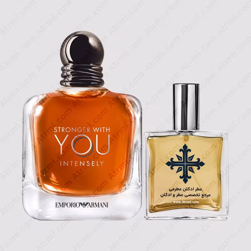 عطر ادکلن عطرمی مدل استرانگر ویت یو اینتنسلی مردانه – Atrmi Stronger With You Intensely Men