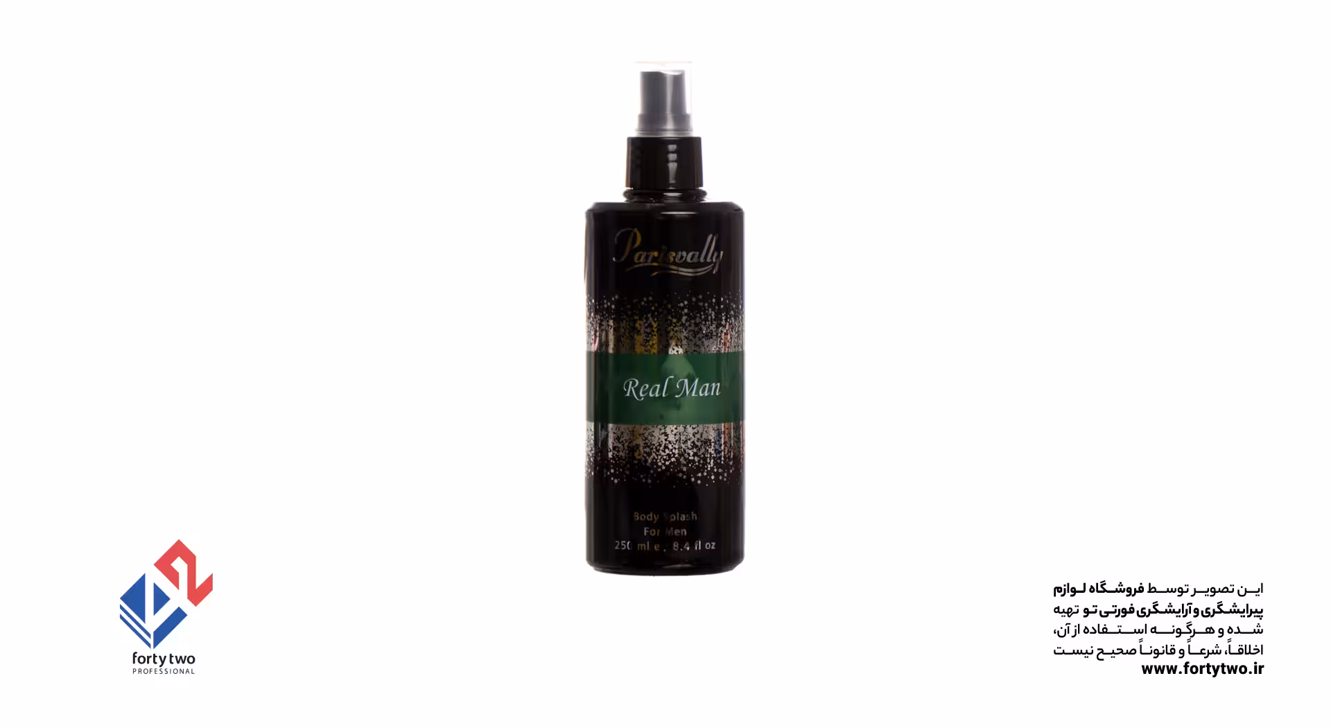 بادی اسپلش مردانه اونتوس real man پاریس ولی