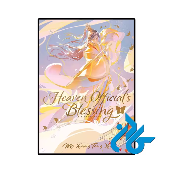 رمان Heaven Officials Blessing (نعمت مقام بهشت) اثر Mo Xiang Tong Xiu