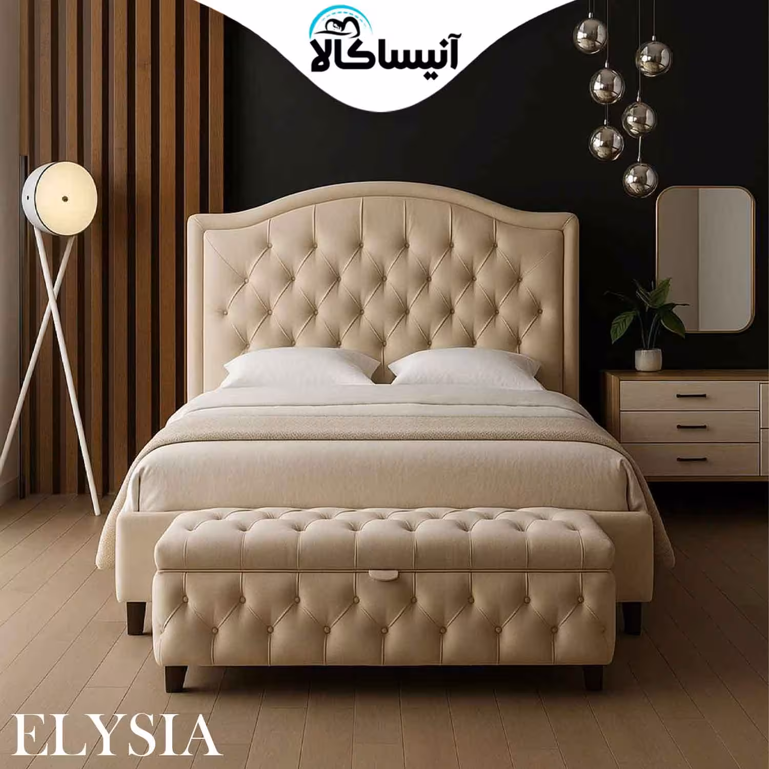 سرویس خواب آرامن مدل الیسا