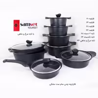 سرویس قابلمه گرانیتی 15 پارچه SAMSET سام ست مشکی با ارسال رایگان