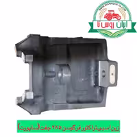 زین اسبی تراکتور فرگوسن 285جفت(ساپورت)