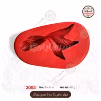 قالب مولد سیلیکونی ماهی 3 دم 3 بعدی بزرگ