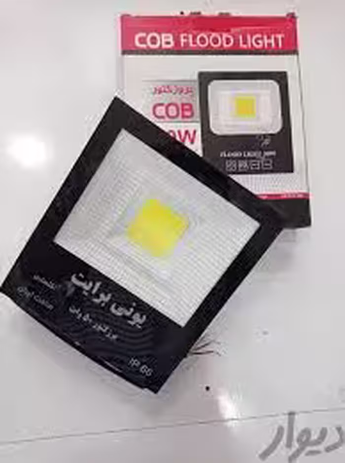 پرژکتور 50 وات یونی برایت