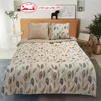 سرویس روتختی یکنفره پاییز