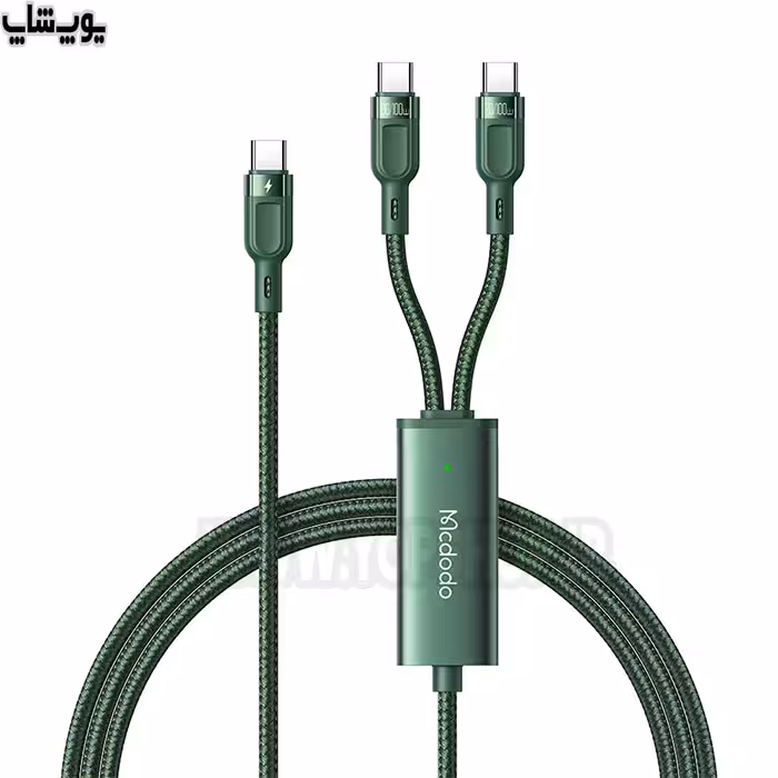 کابل تبدیل فست شارژ 100 واتی PD تایپ C به تایپ C دوبل مک دودو مدل CA-747