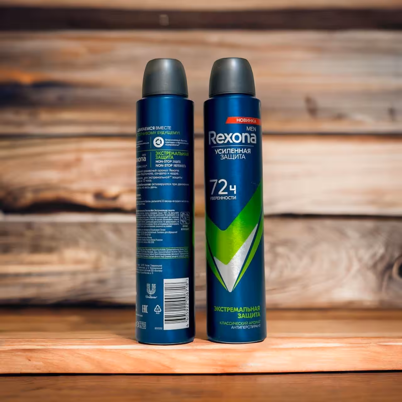 اسپری رکسونا مردانه روسی سبز آبی 200 میل