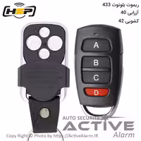 قیمت ریموت بلوتوث HSP مدل 40 و 42 فرکانس 433 مگاهرتز