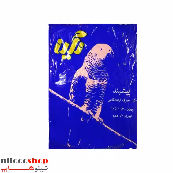 پیشبند یکبار مصرف نگین