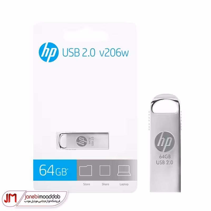 فلش 64 گیگ برند اچ پی (HP) مدل V206W