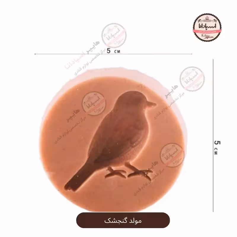 قالب مولد سیلیکونی گنجشک