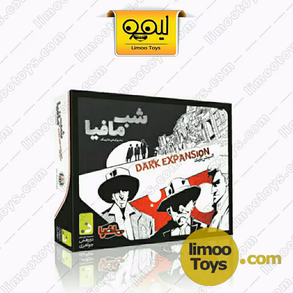 بازی فکری اکسپنشن تاریک شب مافیا
