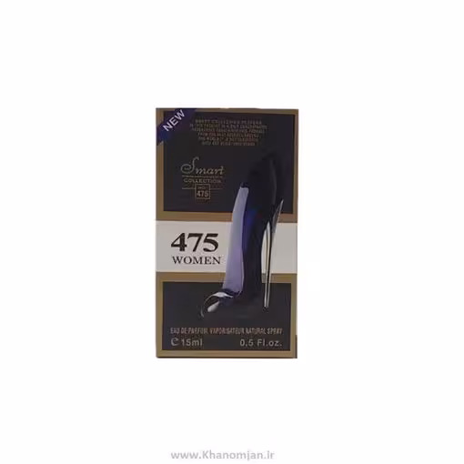 عطر جیبی زنانه اسمارت کالکشن مدل گودگرل