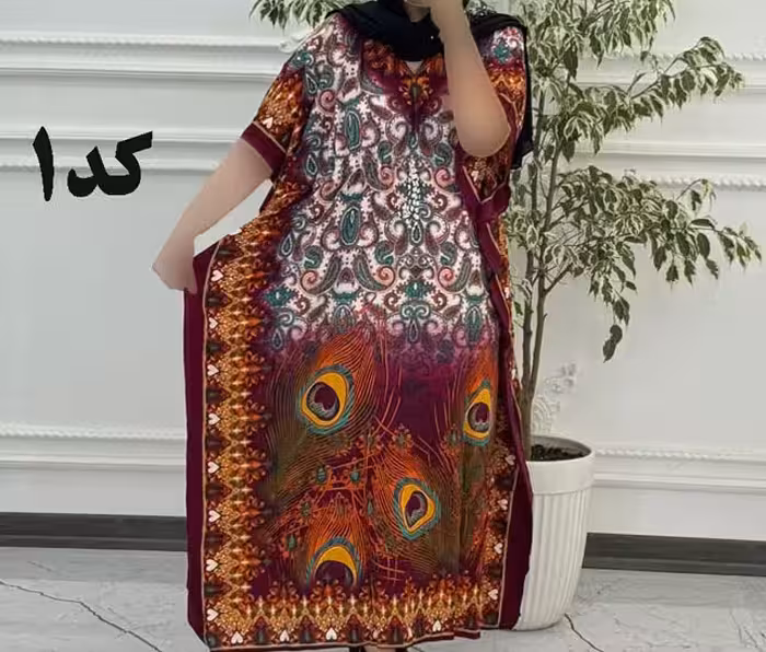 ساحلی پانچ ترمه طاووس 4136