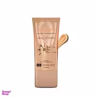 کرم ضد آفتاب رنگی اس پی اف-50 سان سیف (Sun safe) ماکی سان همراه با پرایمر بژ طبیعی وزن 40 گرم