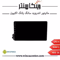 مانیتور سانگ یانگ اکتیون سری 4116 رم 1 حافظه 16