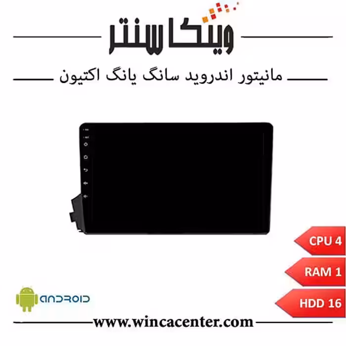 مانیتور سانگ یانگ اکتیون سری 4116 رم 1 حافظه 16