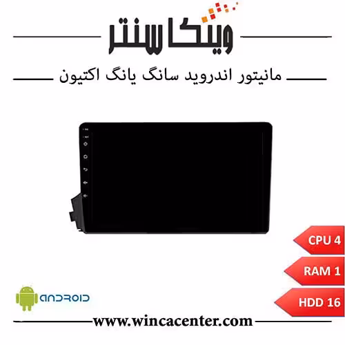 مانیتور سانگ یانگ اکتیون سری 4116 رم 1 حافظه 16