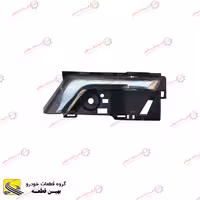 دستگیره درب بازکن داخلی جلو چپ آریو