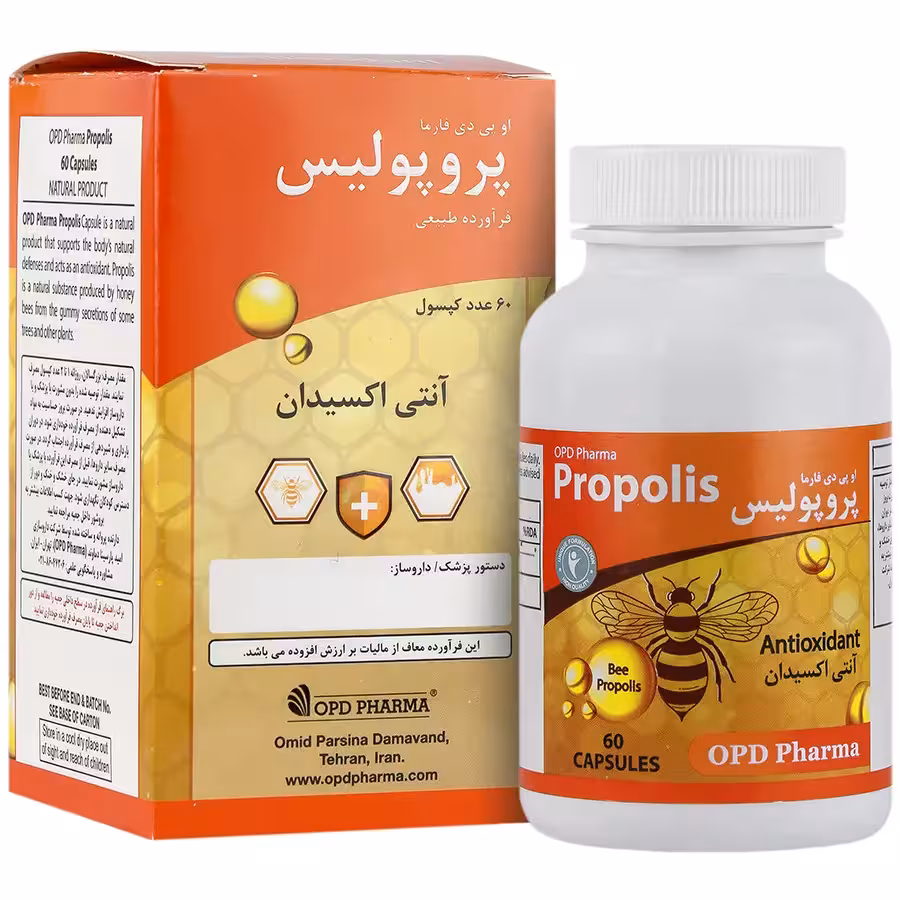 کپسول پروپولیس 60 و 30عددی او پی دی فارما