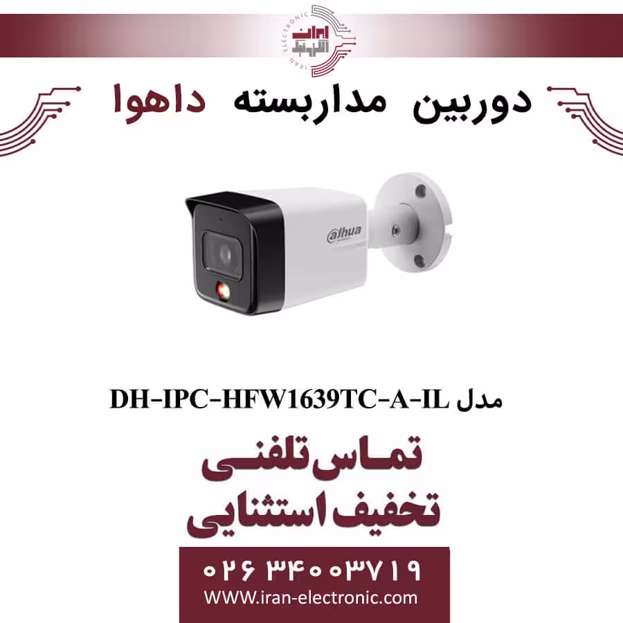 دوربین مداربسته بولت داهوا مدل Dahua DH-IPC-HFW1639TC-A-IL