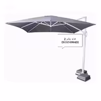 چتر و سایبان پایه کنار