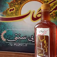 سکنجبین عسلی مشکات ،نیم لیتری